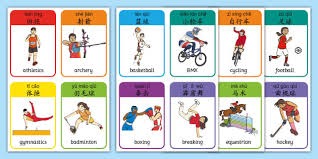 弗里克执教巴萨86场与拜仁时期持平，胜场64-70，进球243-255